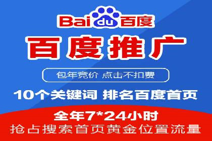 高效SEM推广代运营：提升品牌知名度的秘诀