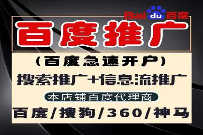 竞价推广开户费用对比：不同平台案例分析