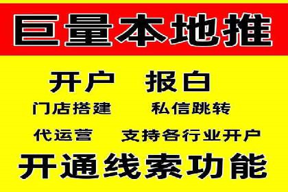 揭秘不同行业百度推广费用差异的实战案例